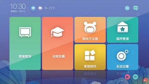 朗云智慧教學軟件電腦端官方2021最新版免費下載指南