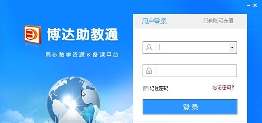 博達(dá)助教通官方版v4.0 全面升級(jí)，賦能智慧教育新體驗(yàn)