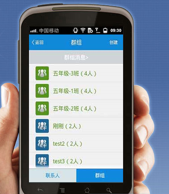 萬達(dá)信息擬3000萬元收購上海校訊通 深化教育軟件布局